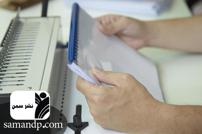 قیمت سیمی کردن کتاب 