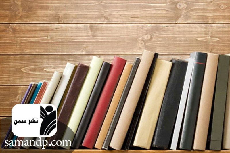 دریافت فیپا از طریق انتشارات 