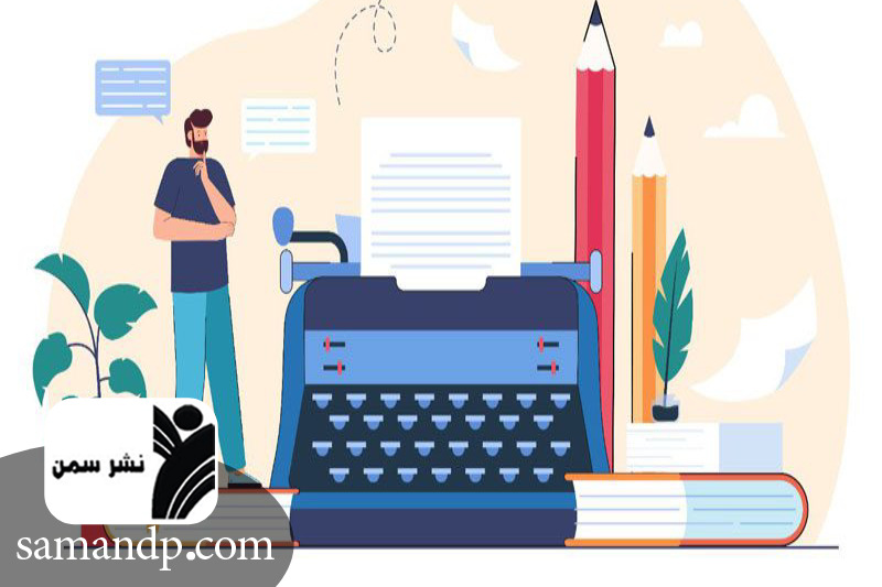 نحوه استعلام شابک کتاب 