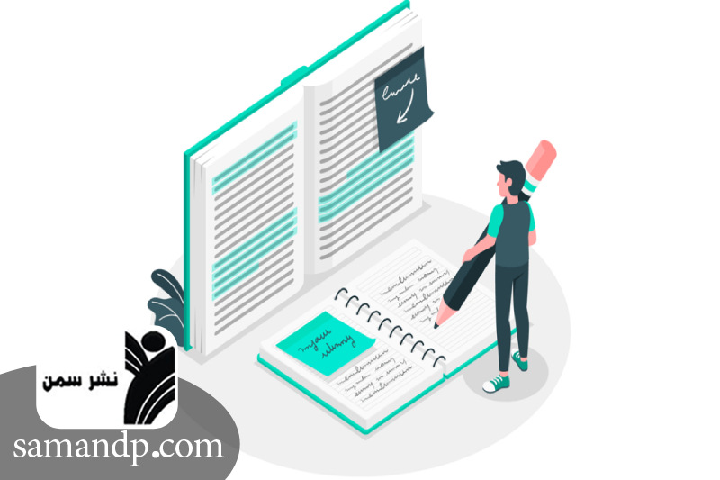 نوشتن طرح کلی کتاب 