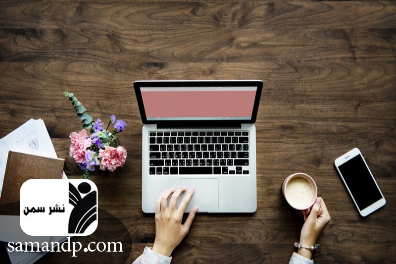 توجه به نیاز های خواننده 