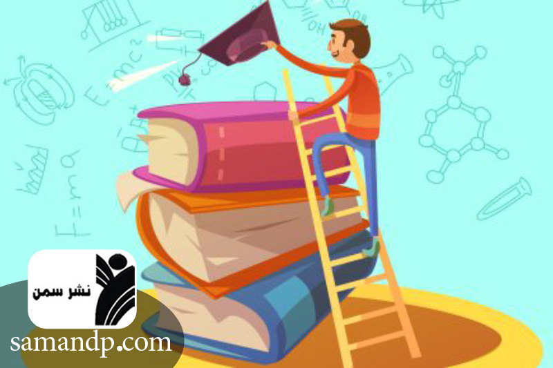 مراحل دریافت مجوز تالیف کتاب از وزارت فرهنگ و ارشاد 
