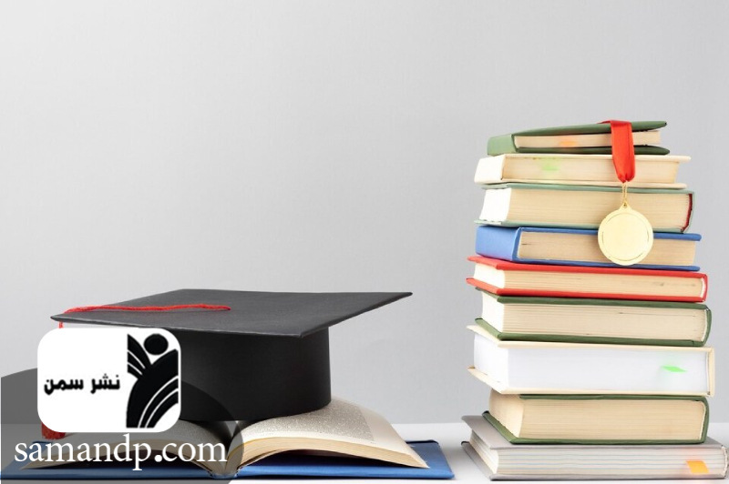 عوامل مؤثر بر هزینه تبدیل پایان نامه به کتاب