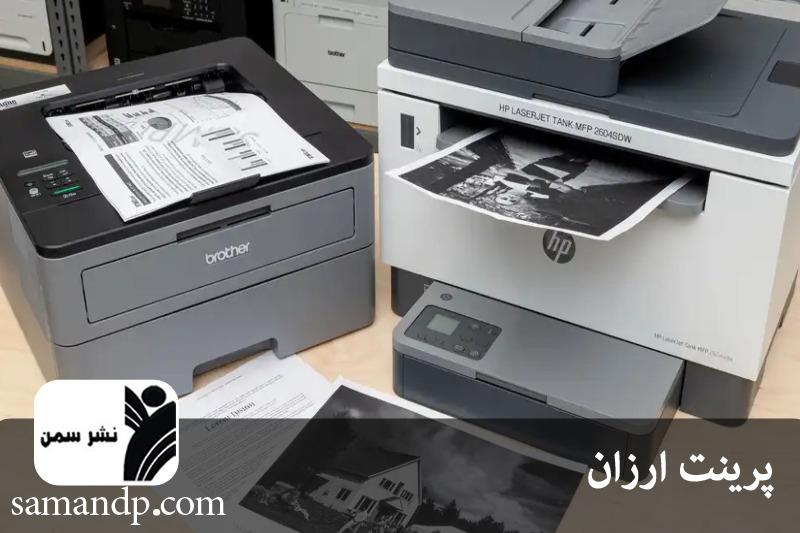 خدمات پرینت 