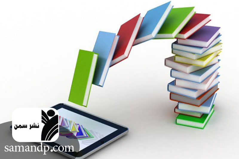 چاپ کتاب در تیراژ پایین در اهواز 