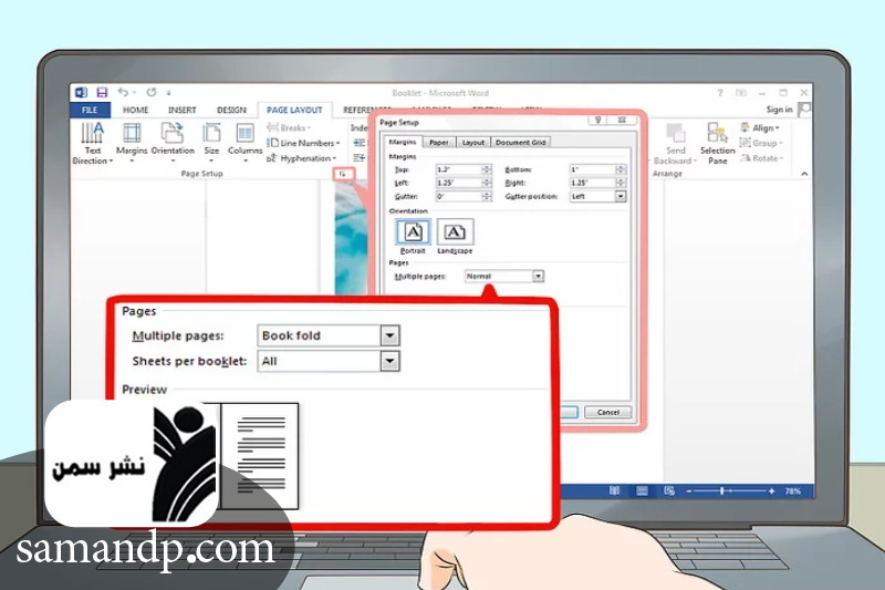 نحوه سفارش جزوه 