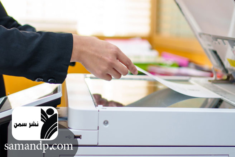 خدمات چاپ و پرینت در مازندران 