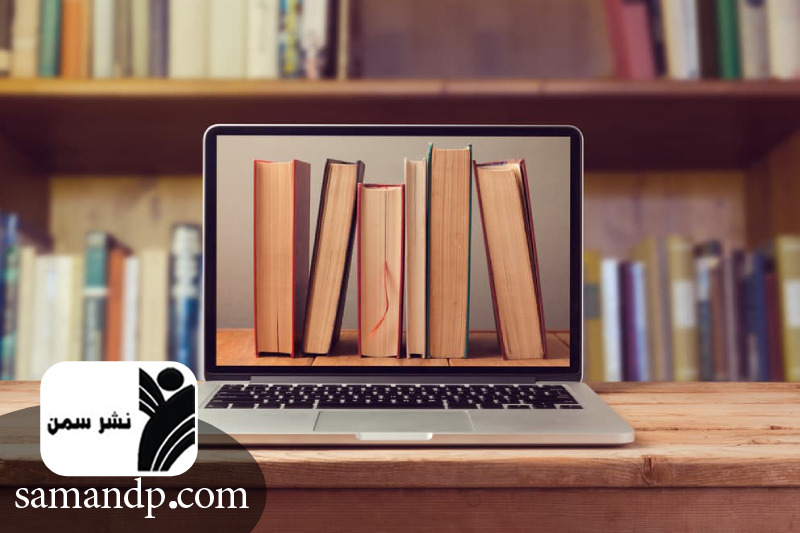 چاپ کتاب در تیراژ پایین در مازندران 