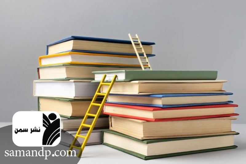 چاپ کتاب در تیراژ پایین در بابلسر