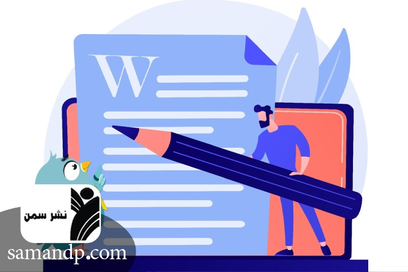 فرمت فایل برای چاپ 