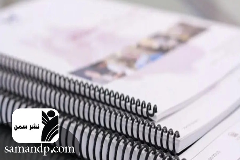 پرینت جزوه و پایان نامه دانشجویی در شرق تهران