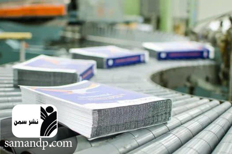 مراحل چاپ کتاب علمی