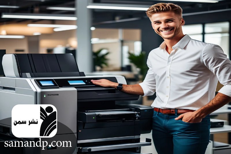 مرکز پرینت مناسب 
