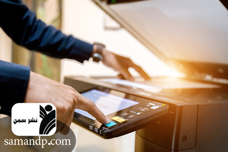 پرینت و تجهیزات مورد استفاده در غرب تهران 