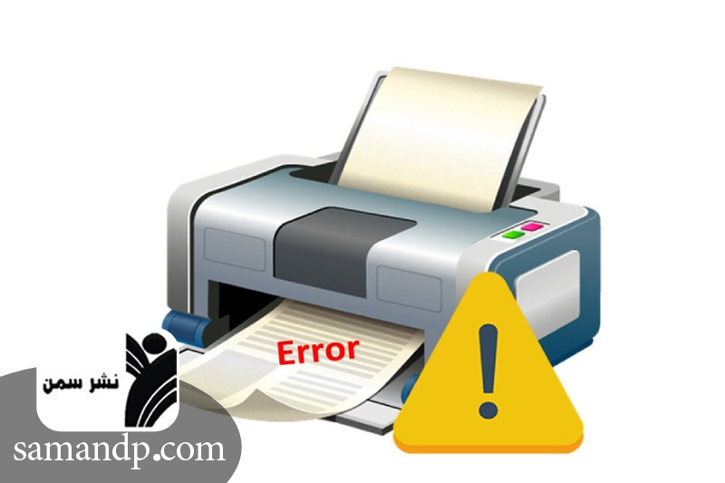 رفع مشکلات رایج هنگام پرینت با کابل 