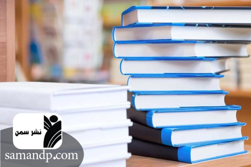 بهترین صحافی برای جزوه های دانشجویی 